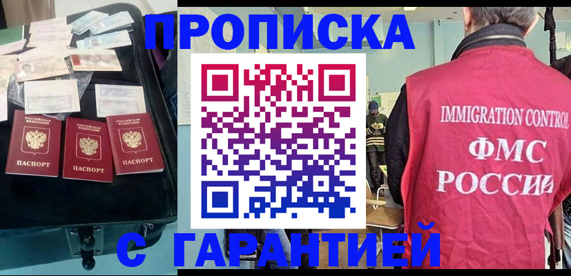 миграционный учет в Ивановской области