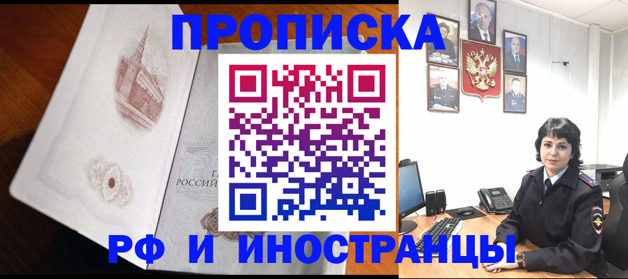временная регистрация госуслуги в Ивановской области