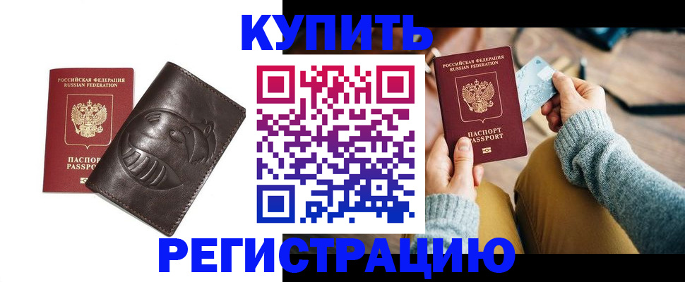 временная регистрация госуслуги в Ивановской области