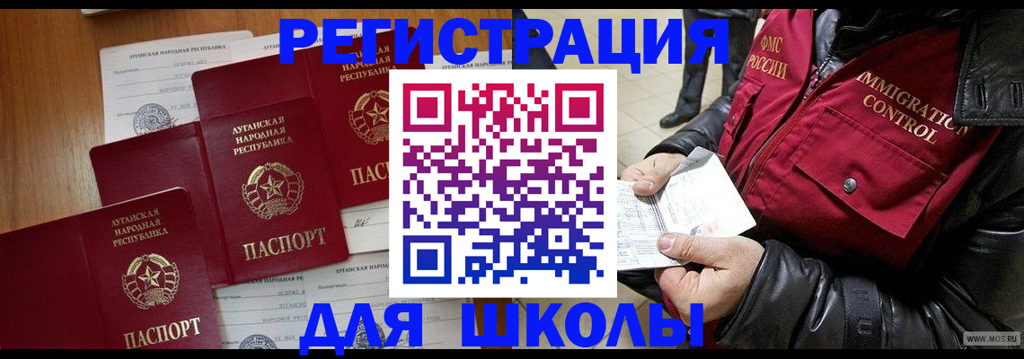 миграционный учет в Ивановской области