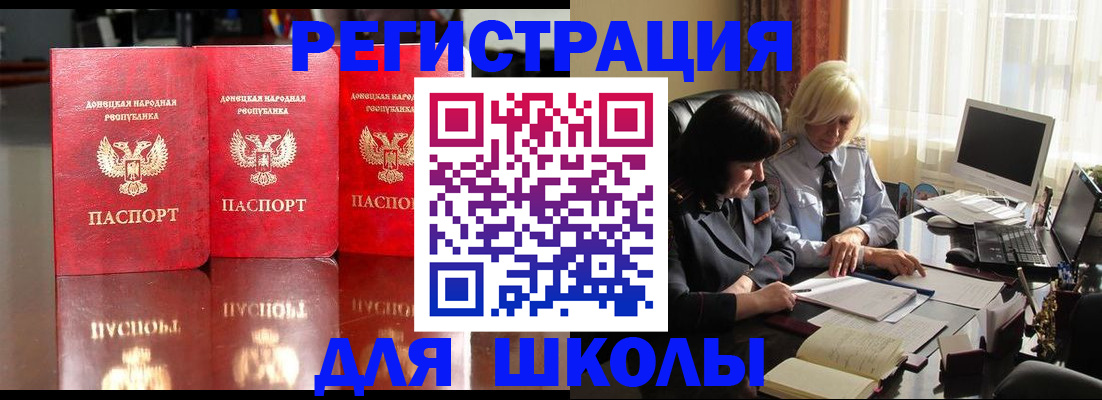 миграционный учет в Ивановской области